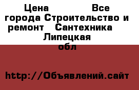 Danfoss AME 435QM  › Цена ­ 10 000 - Все города Строительство и ремонт » Сантехника   . Липецкая обл.